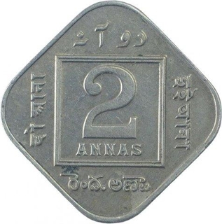 Copper Nickel Two Annas Coin of King George V of Calcutta Mint of 1918.