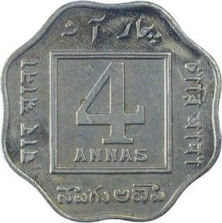 Copper Nickel Four Annas Coin of King George V of Calcutta Mint of 1919.