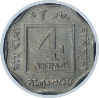 Copper Nickel Four Annas Coin of King George V of Calcutta Mint of 1919.