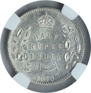 Silver Half Rupee Coin of King Edward VII of Bombay Mint of 1910.