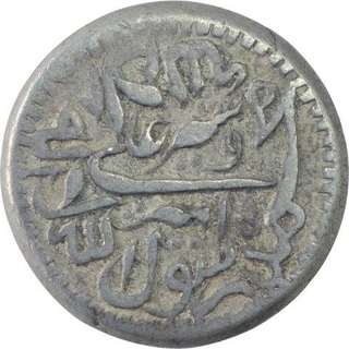 Silver Half Rupee Coin of Amir Sher Ali of Kabul Dar ul Saltanat Mint of Afghanistan.