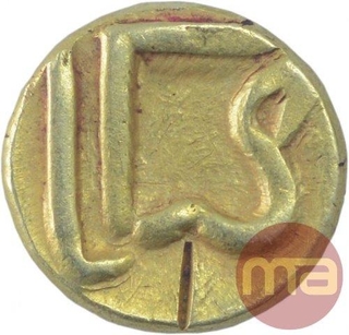 Gold Sivaka Coin of Sivadeva of Nepal.