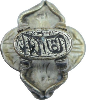 Silver Royal Ring Seal with Persian Legend.