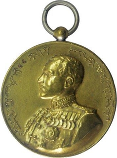 Gold Gilt on Bronze First World War Medal of Bahawalpur State.