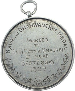 Silver Medal of Dayanand Ayrvedic College of Lahore