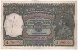 King George VI Hundred Rupees Note of C.D. Deshmukh of Calcutta Circle.