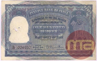 Hundred Rupees Bank  Note of signed by  B  Rama Rao of Madras Circle of 1950.