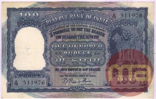 Hundred Rupees Bank Note of Signed  by B Rama Rao of Bombay Circle of 1951.