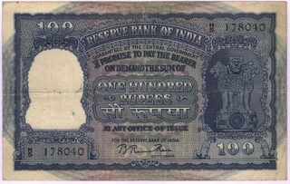 Hundred Rupees Bank Note of B Rama Rao of Calcutta Circle of 1951.