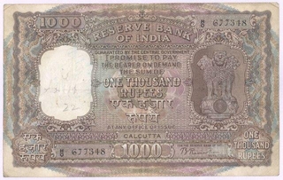 Thousand  Rupees Bank Note of B Rama Rao of Calcutta Circle in correct Hindi of 1954.