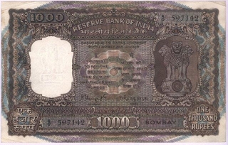 Thousand Rupees Bank  Note of  signed by N C Sengupta of 1975.