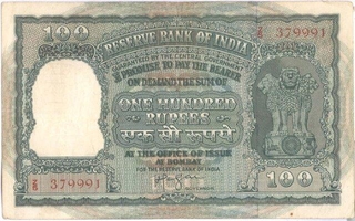 Rare One Hundred Rupees Bank Note of Persian Gulf Issue of signed by H V R of 1959.