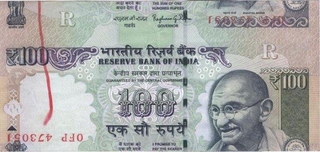 Paper Shifting and Cutting Error on 100 Rupees