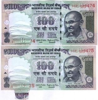 Paper Shrink and Extra Paper Error on 100 Rupees in Pair