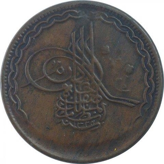 Error Copper Half Anna Coin of Hyderabad State.