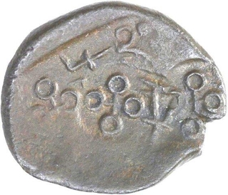 Bell Metal Kamshika Coin of City State of Kurapurika.