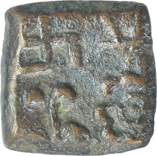 Copper Coin of Satkarni I of Daunath Region of Satavahana Dynasty.