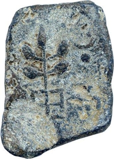 Lead Coin of Kasarwada Hoard Type of Ujjaini Region.