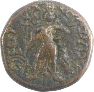 Copper Coin of Yadheyas.