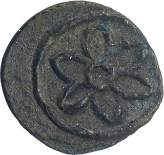 Potin Coin of Kadamba Dynasty.