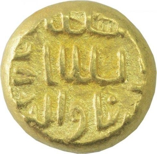 Gold Tanka Coin of Nasir Ud Din Nusrat Shah of Arsah Mint of Bengal Sultanate.