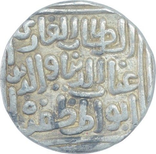 Silver One Tanka Coin of Ghiyath ud din Tughluq of Hadrat Delhi Mint of Delhi Sultanate.