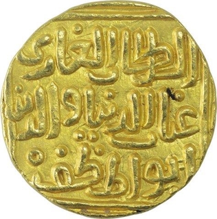 Gold Tanka Coin of Ghiyath Ud Din Tuqhluq Shah of Hadrat Delhi Mint of Delhi Sultanate.