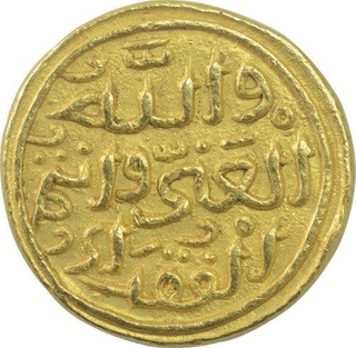 Gold Tanka Coin of Muhammad Bin Tuqhluq of Hadrat Delhi Mint of Delhi Sultanate. 