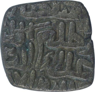 Copper Tanka Coin of Ala ud din Mahmud Shah I of Hadrat Shadiabad Mint of Malwa Sultanate. 