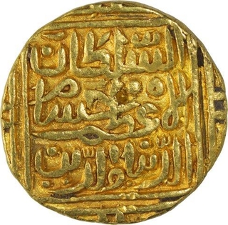 Rare Gold Tanka Coin of Hisam Ud Din Hushang Shah of Malwa Sultanate.