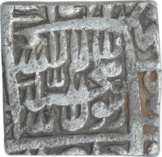 Silver Square One Rupee Coin of Akbar of Urdu Zafar Qarin Mint.