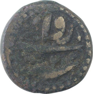 Copper Dam Coin of Jahangir of Agra Mint.