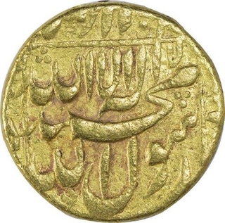 Gold Mohur Coin of Shahjahan.