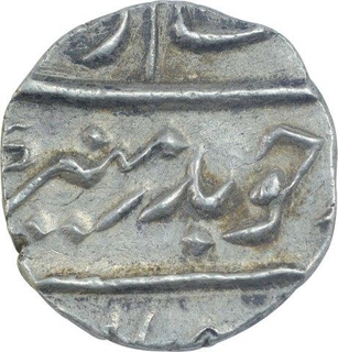 Silver Half Rupee Coin of Aurangzeb Alamgir. 