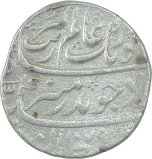 Silver One Rupee Coin of Aurangzeb of Ahmadabad Mint.