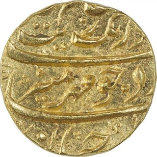 Gold Mohur Coin of Aurangzeb of Burhanpur Mint. 