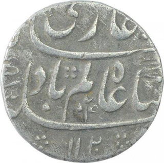 Silver One Rupee Coin of Shah Alam Bahadur of Bareli Mint.