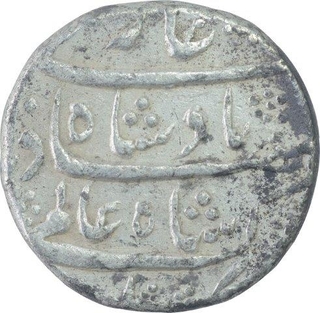 Silver One Rupee Coin of Shah Alam Bahadur of Kanbayat mint. 