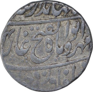 Silver One Rupee Coin of Jahandar Shah of Itawa Mint.