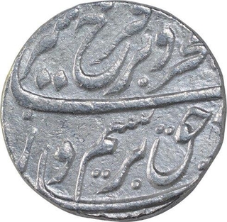 Silver One Rupee Coin of Farrukhsiyar of Azimabad Mustaqir ul Mulk Mint.