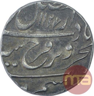 Silver One Rupee Coin of Farrukhsiyar of Burhanpur Dar us Sarur Mint.