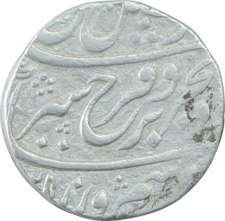 Silver One Rupee Coin of Farrukhsiyar of Itawa Mint.   