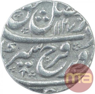 Silver One Rupee Coin of Farrukhsiyar of Lahore Dar ul Sultanate Mint.