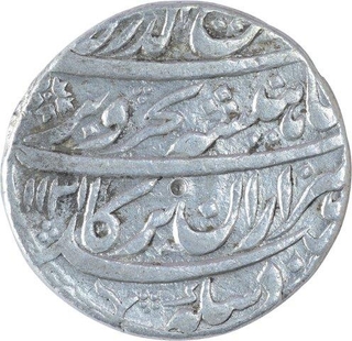 Silver One Rupee Coin of Rafi Ud Darjat of Lahore Dar ul sultanat Mint.  