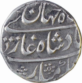 Silver One Rupee Coin of Shahjahan II of Akbarabad Mustaqir ul khilafa Mint. 