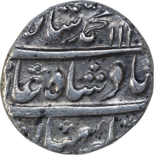 Silver One Rupee Coin of Muhammad Shah of Arkat Mint.