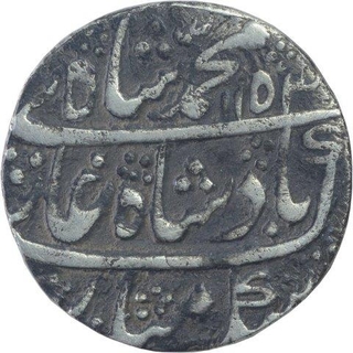 Silver One Rupee Coin of Muhammad Shah of Shahabad Qanauj Mint.