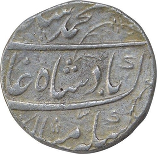 Silver One Rupee Coin of Muhammad Shah of Shahjahanabad Dar ul Khilafa Mint.