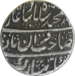 Silver One Rupee Coin of Muhammad Shah of Shahjahanabad Dar ul Khilafat Mint.