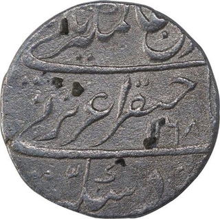 Silver One Rupee Coin of Alamgir II of Gwalior Mint.